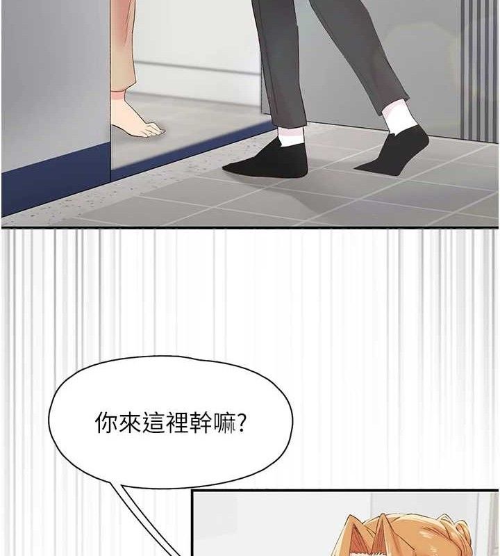 54P - 下一颤，性福