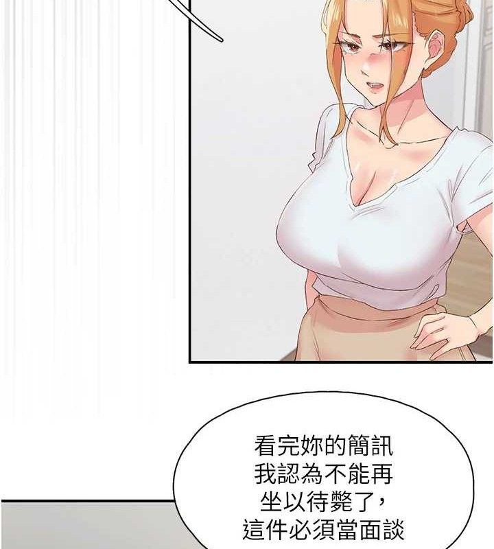 55P - 下一颤，性福