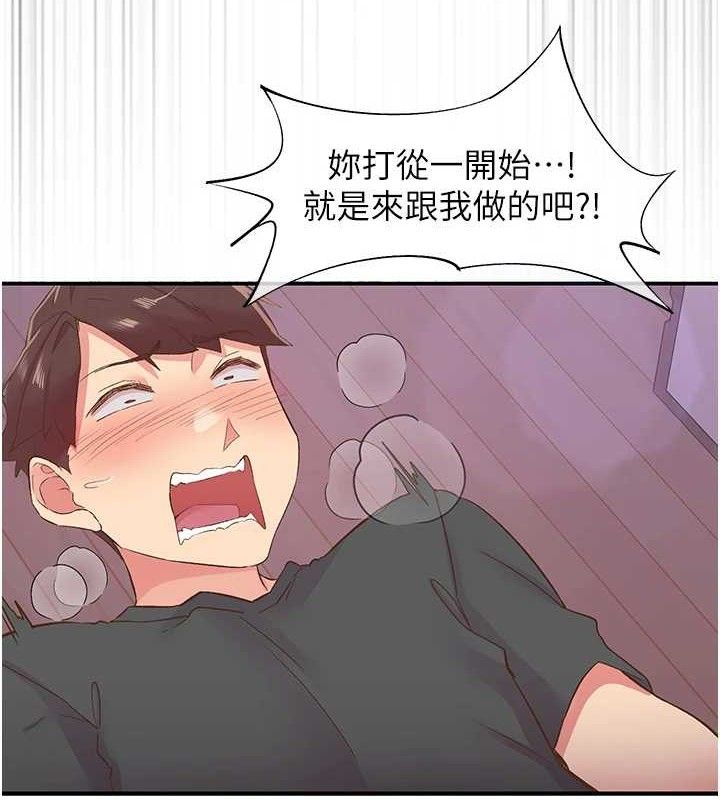 5P - 下一颤，性福