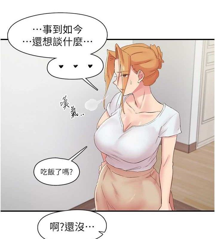 57P - 下一颤，性福