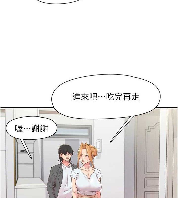 58P - 下一颤，性福