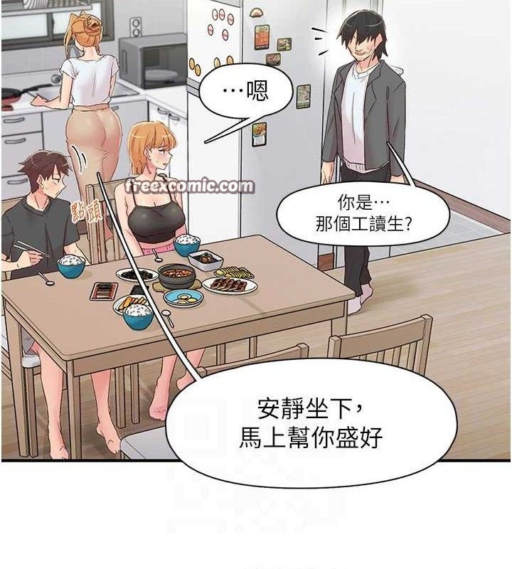 60P - 下一颤，性福