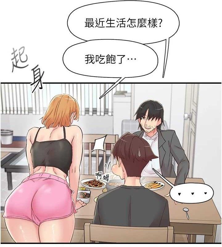 61P - 下一颤，性福
