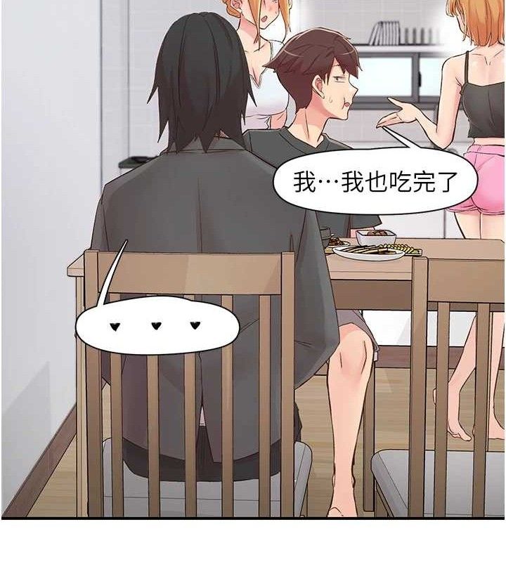 63P - 下一颤，性福