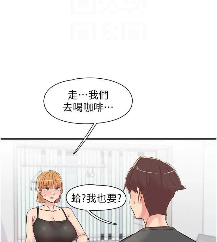 66P - 下一颤，性福