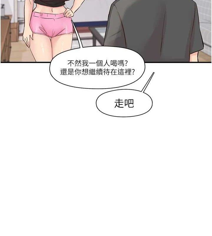 67P - 下一颤，性福