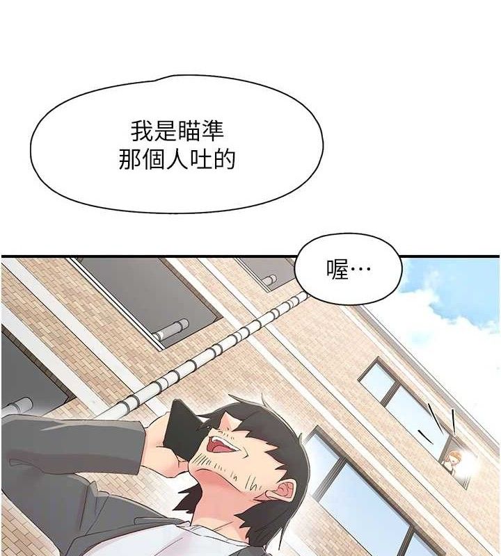 74P - 下一颤，性福