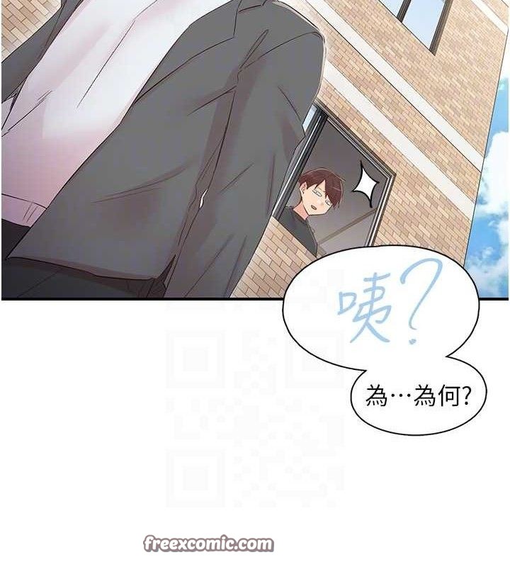 75P - 下一颤，性福
