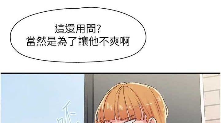 76P - 下一颤，性福