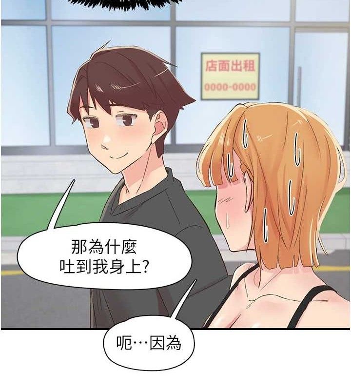 78P - 下一颤，性福