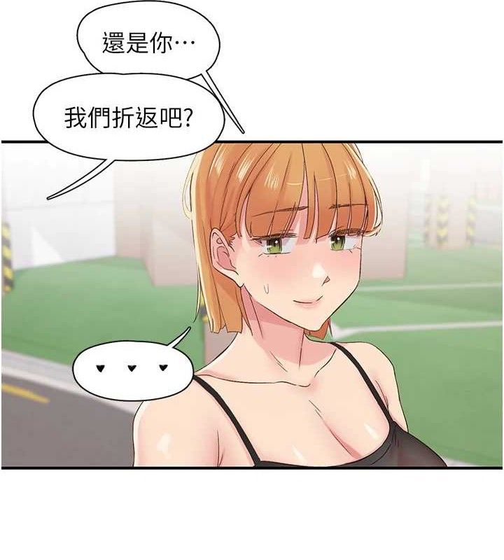 83P - 下一颤，性福