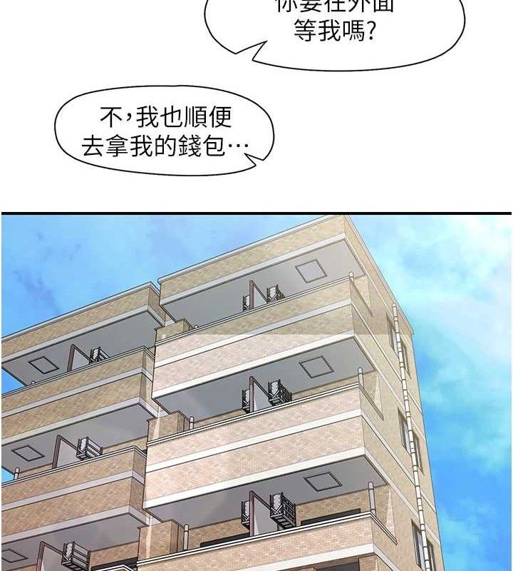 86P - 下一颤，性福