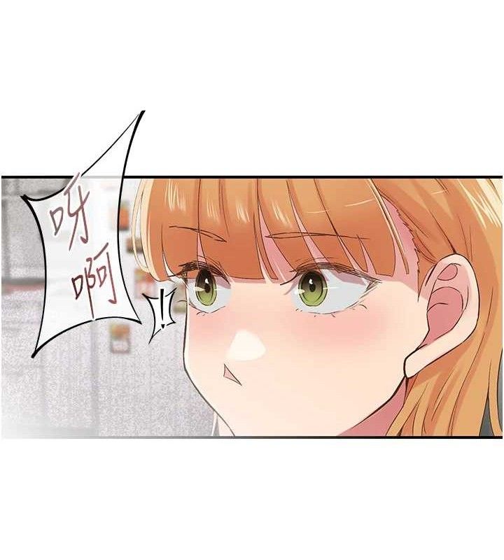 89P - 下一颤，性福
