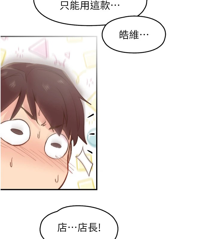 100P - 下一颤，性福