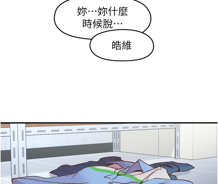 102P - 下一颤，性福