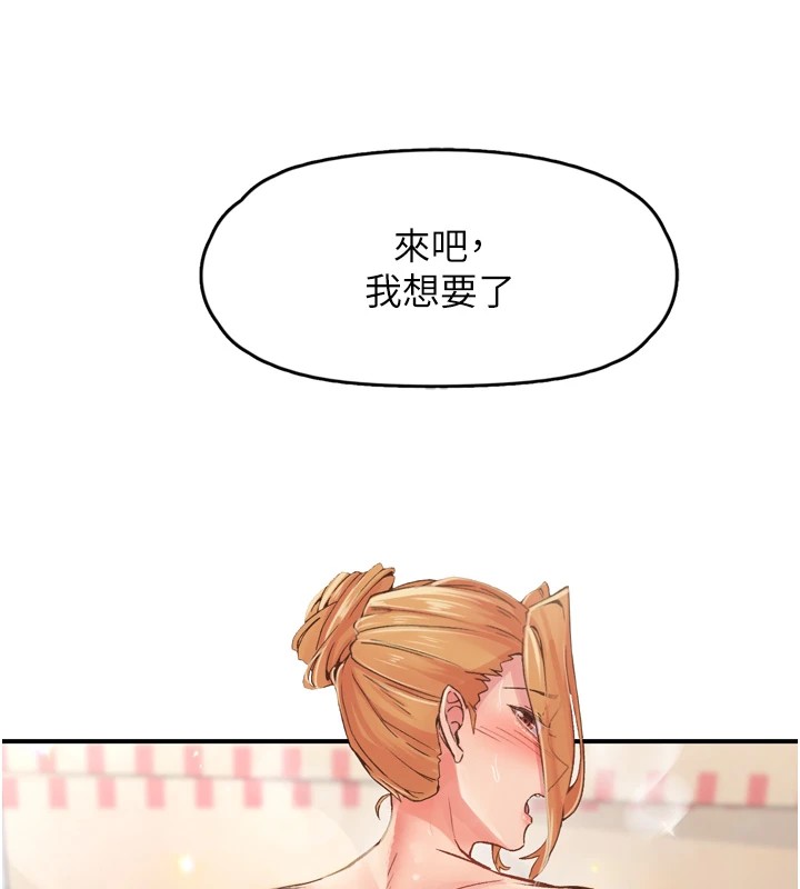 104P - 下一颤，性福