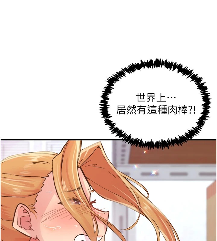 120P - 下一颤，性福