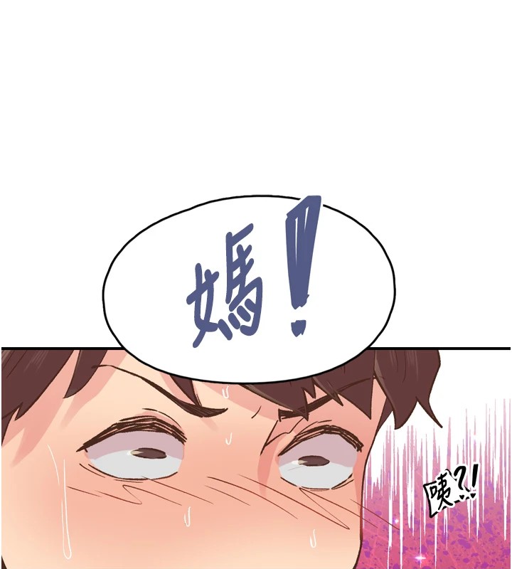 125P - 下一颤，性福