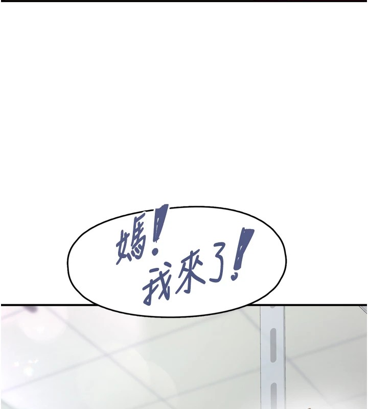 126P - 下一颤，性福