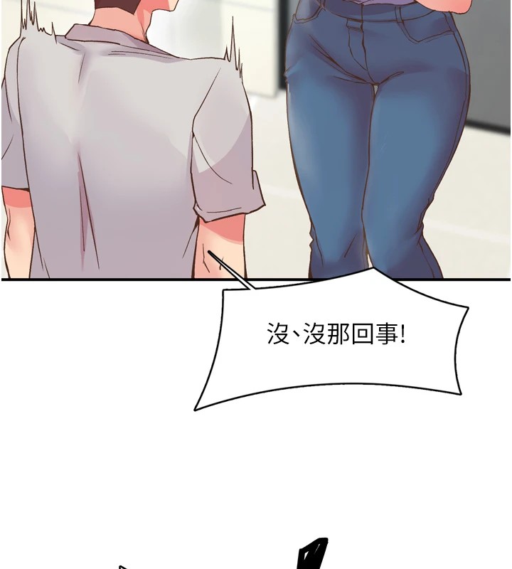 14P - 下一颤，性福