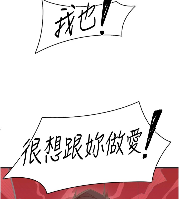15P - 下一颤，性福