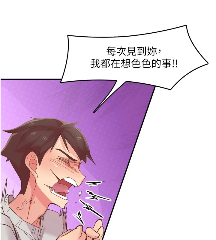 18P - 下一颤，性福