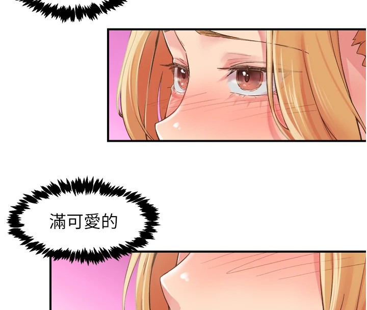 21P - 下一颤，性福