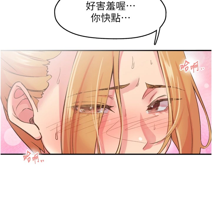 33P - 下一颤，性福