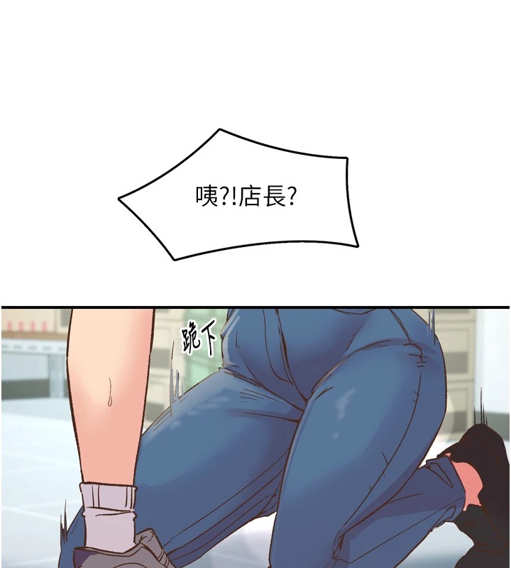 47P - 下一颤，性福
