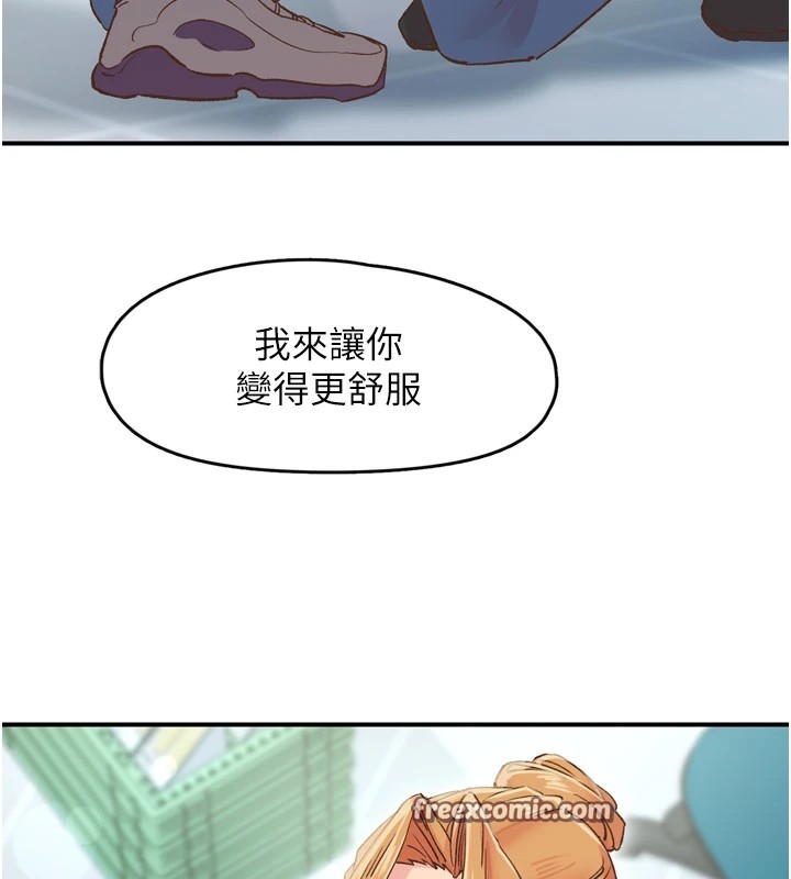 48P - 下一颤，性福