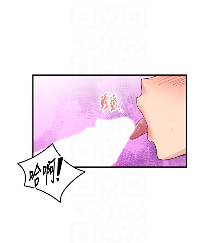 51P - 下一颤，性福