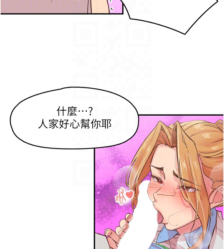 53P - 下一颤，性福