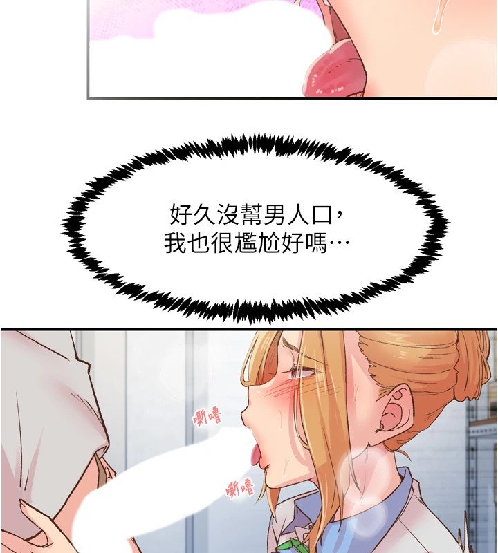 55P - 下一颤，性福