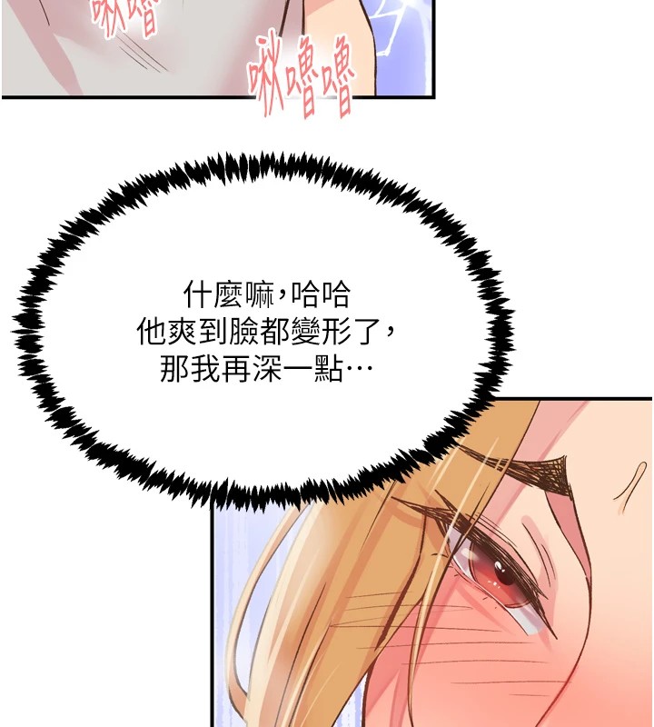 59P - 下一颤，性福
