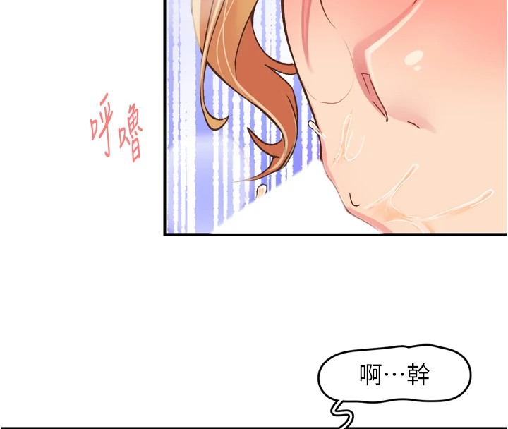 60P - 下一颤，性福