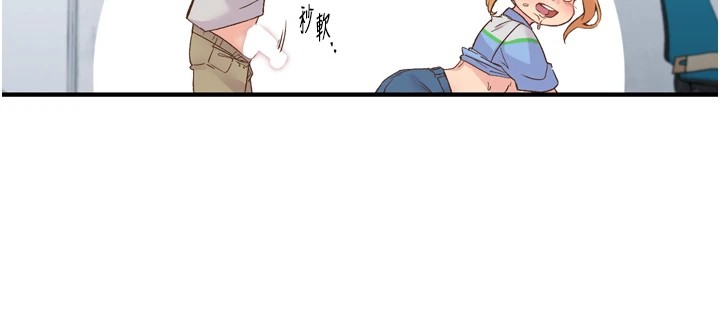 71P - 下一颤，性福