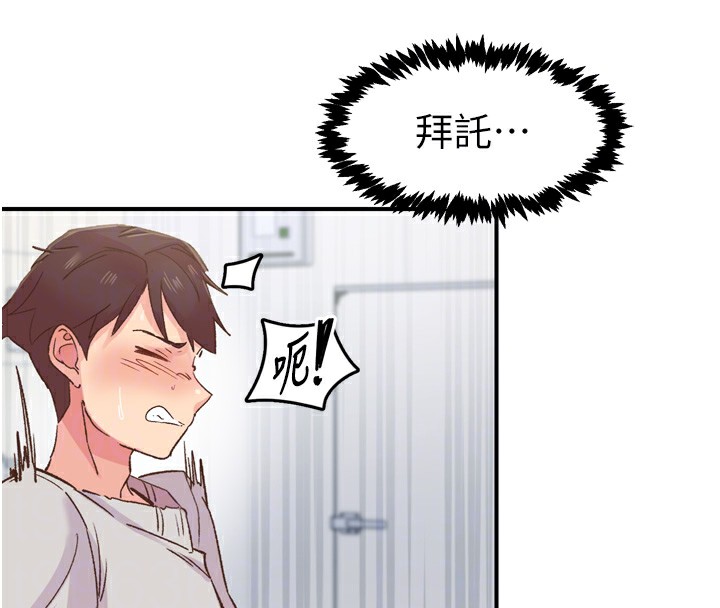 91P - 下一颤，性福