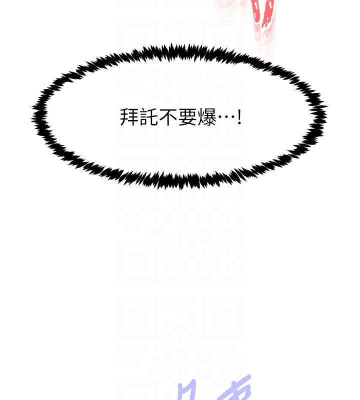 94P - 下一颤，性福