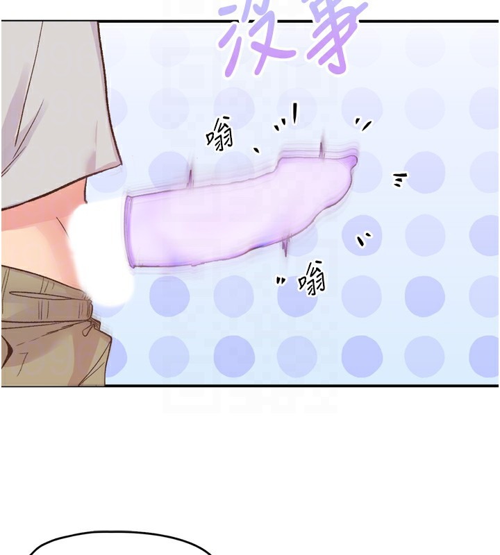 95P - 下一颤，性福