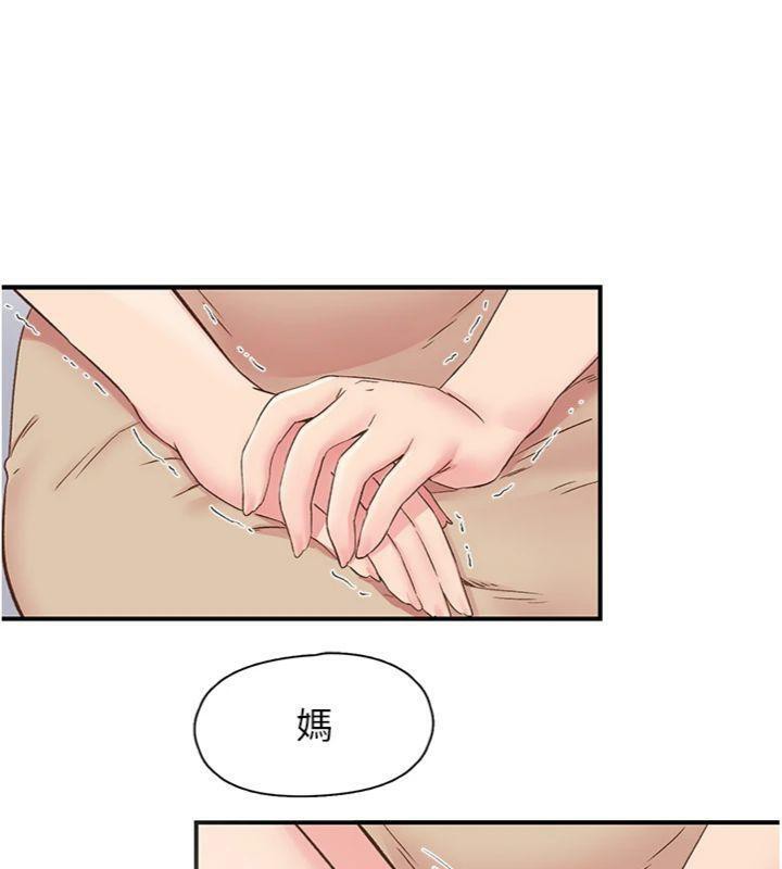 101P - 下一颤，性福