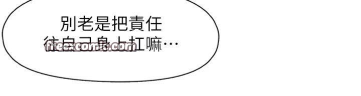 105P - 下一颤，性福