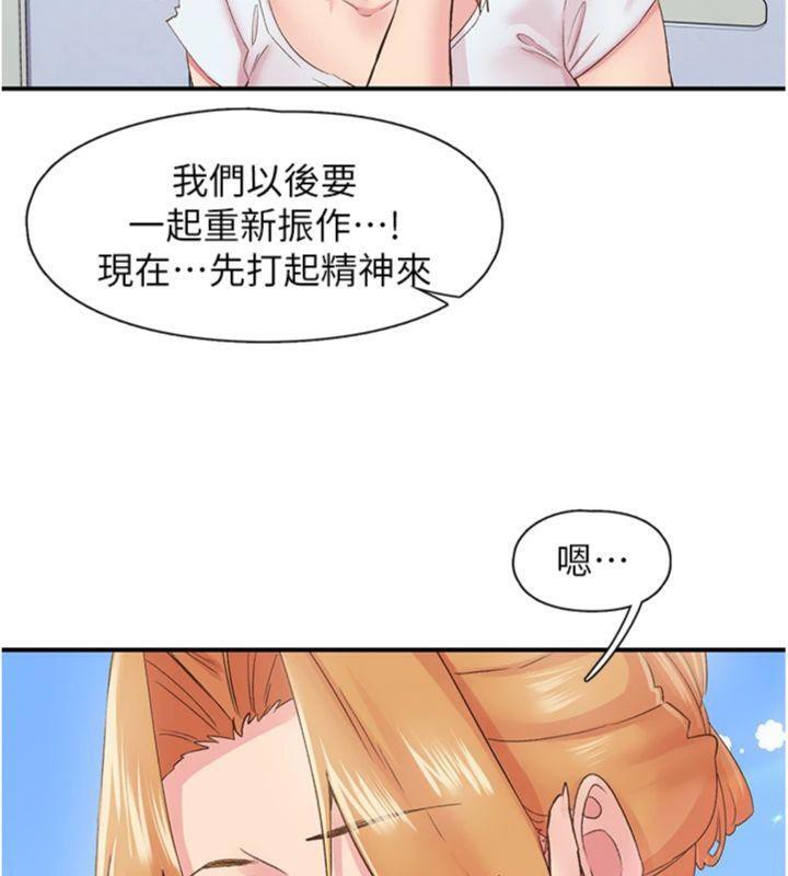 108P - 下一颤，性福