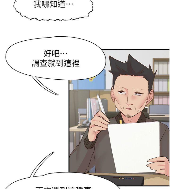 115P - 下一颤，性福