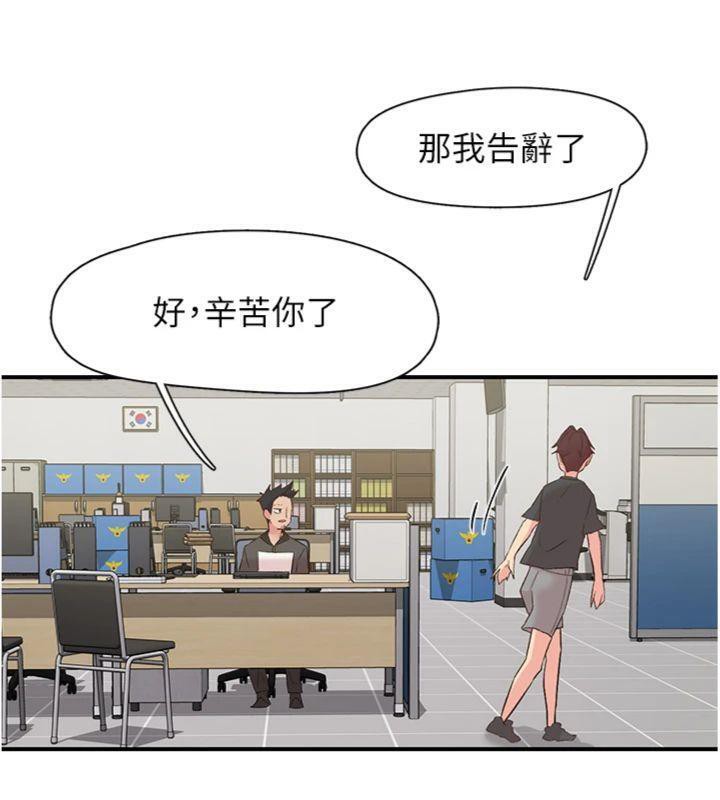 117P - 下一颤，性福