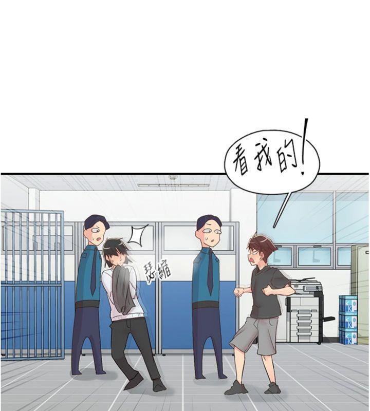 123P - 下一颤，性福