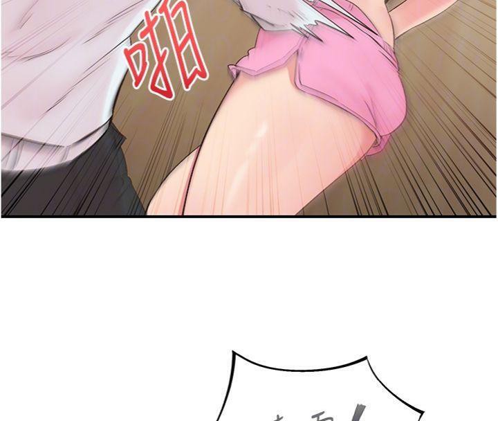 19P - 下一颤，性福