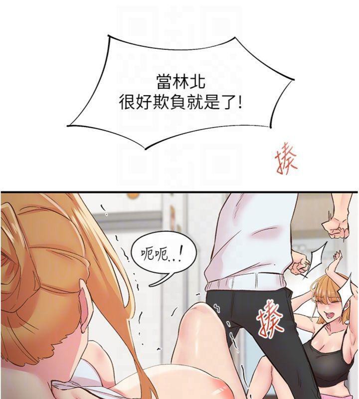 27P - 下一颤，性福