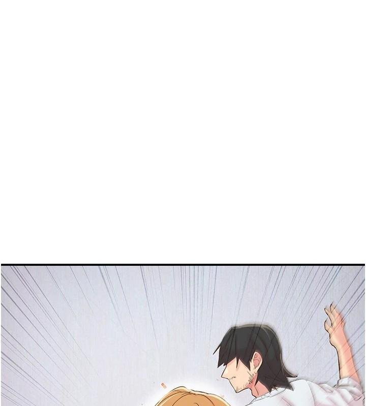 3P - 下一颤，性福