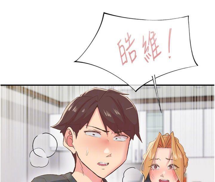 42P - 下一颤，性福