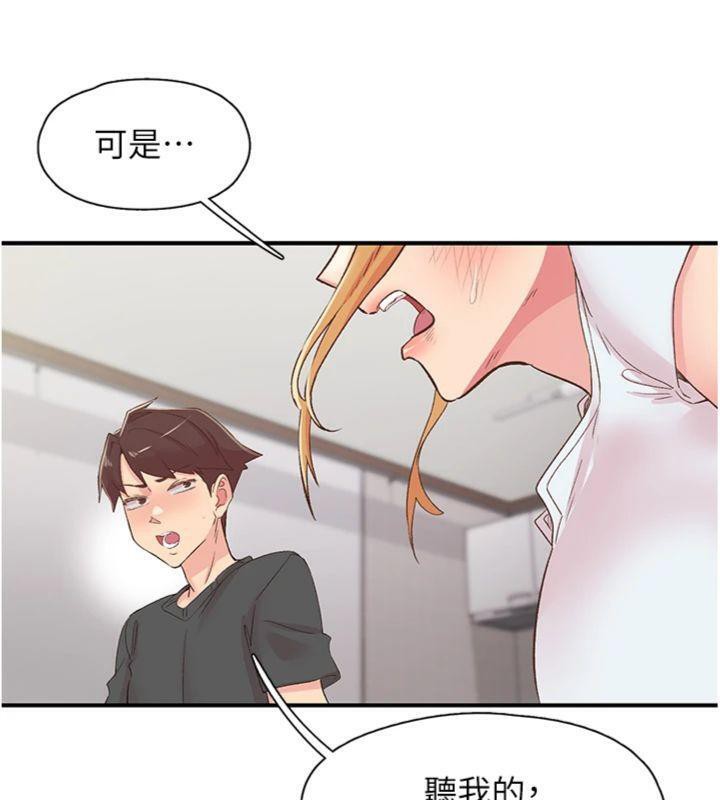 44P - 下一颤，性福